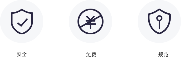 設(shè)備備件云特點(diǎn)安全、免費(fèi)、規(guī)范