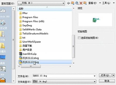 AutoCAD自動分圖插件，一文多圖自動識別